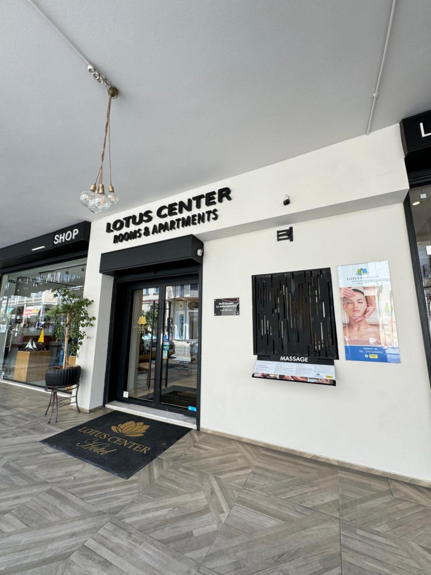 Апартаменти Lotus Center Афіни Екстер'єр фото